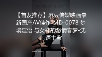 麻豆传媒 MDX-0183 拷问出轨男闹乌龙 无套激情抽插补偿 麻豆女神 顾桃桃