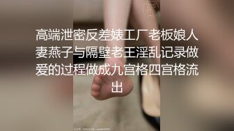 辽宁小母狗，就爱吃鸡，深喉插进她嘴里，速度移动，舔得好爽，爆射她嘴里脸上！