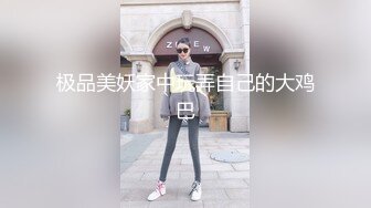 青色开档丝袜美女被爆干最后口爆