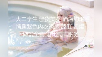 水嫩多汁极品粉穴！毛毛性感妹妹！美乳嫩穴超棒，假屌抽插淫水直流，骑乘位两个奶子晃动