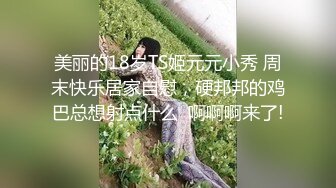 【按摩私密保养】第二场32岁良家人妻，坚挺美乳白又圆，手法专业淫液横流，无套啪啪插得高潮迭起，精彩每一夜