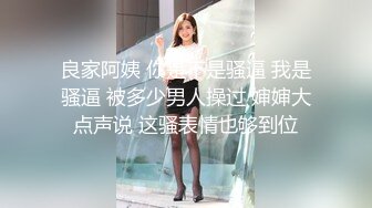 再见女神完结篇、微信约炮 颜值爆表的微商女神 天使面孔魔鬼身材