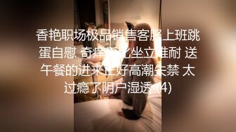 佛山· 爆乳熟女· 娟子姐姐 ·双凤戏龙，前嘴舔逼后棒口交，菊交，一分钱双份享受！