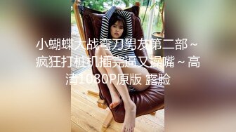 Seven公子小蓝上约骚0无套内射