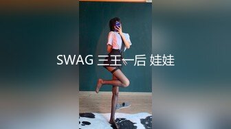 SWAG 三王一后 娃娃