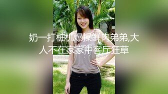 这是个有味道的视频 两个女人在服装店打架 内内被扒 屎都被打出来了