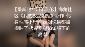 新流出酒店偷拍极品身材美女和男友开房 晚上一炮睡醒又一炮  早起的那炮女的没满足骂了男的一声“废物