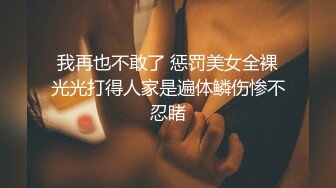 单位女厕偷拍极品凉鞋美女同事 内裤上找啥