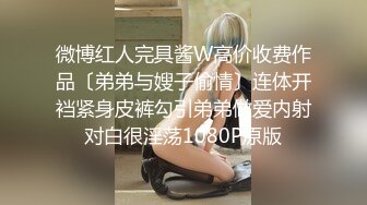 【会喷水的婷婷】户外车里，SM捆绑，电击，大鸡巴狂插 (1)