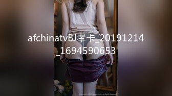 afchinatvBJ孝卡_20191214_1694590653