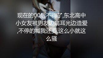 万达广场尾随一身休闲穿搭眼镜小女神,娇嫩紧窄的肉洞还没有开发