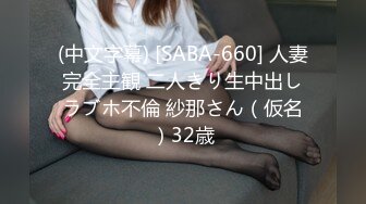 客家人妻偷腥，水手服情趣装女上位。 男：你老公今天会查岗吗？和你老公做爱，你为什么不跟我讲，是不是小骚逼，是不是骚狗  人妻：应该不会~~回家就擦干··啊啊啊啊好爽