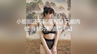 百人斩之巨乳情趣网红美女，大奶后入颤啊颤