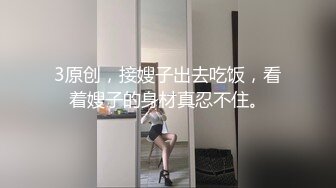 小阿姨-11 极品熟女 珍珠链丁字 勒B 翘臀抖臀骚舞 特写 自摸等 尺度超大 会议 (2)