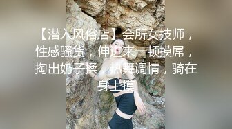 【凌晨寻花】良家小少妇深夜相会偷情，风骚饥渴，调情聊天老熟人了，观音坐莲娇喘不断高潮一波