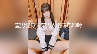 afchinatvBJ冬天_20190801NiceBody编号EFB8606