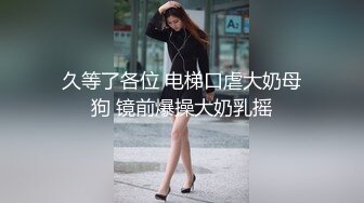 灰丁内靓妹