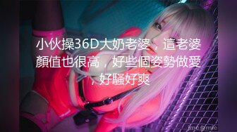 【女秘书】坐标苏州平面模特女神首秀，疫情在家一样赚钱，前凸后翘网红脸，眼神妩媚勾人，精彩大秀香艳劲爆