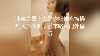 夫妻自拍啪啪流出