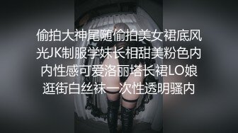 偷拍大神尾随偷拍美女裙底风光JK制服学妹长相甜美粉色内内性感可爱洛丽塔长裙LO娘逛街白丝袜一次性透明骚内