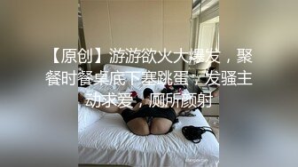 气质美女总是那么勾人，一袭黑裙加上白嫩美腿，情欲冲动肉棒硬硬的，抠逼揉捏湿漉漉插入抽插爽的浪叫连连