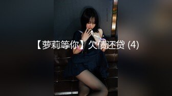 重庆某集团白领！又被干了【小兔丫丫】极度反差~刺激修长美腿，最闪亮的新星就是她 (4)