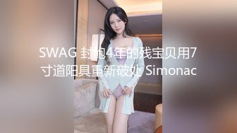 女神般的长发高挑靓女口交就是爽 露脸