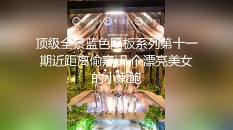 颜值不错苗条身材妹子双人啪啪 浴室后入抽插大力猛操再到床上玩 很是诱惑喜欢不要错过