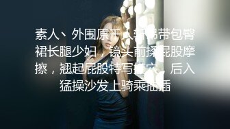 大神带上高清设备一路走一路拍把商场里的美女全拍了一个遍各种美鲍一网打尽