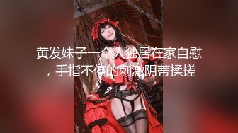 高档写字楼偷拍牛仔裤少妇的多毛大肥鲍