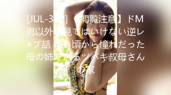 (HD1080P)(素人Rendezvous)(fc3753375)元セフレが旦那とのセックスに物足りなさを感じ他人棒をおねだり。旦那の代わりに俺の-を種付けしてやった。