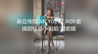 宾馆开房干了4s店的女销售