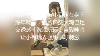 颜值在线的漂亮小妞BB真肥