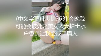 商场女厕多角度偷拍美女职员的多毛大肥鲍