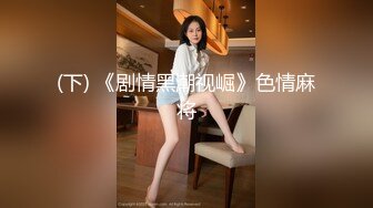 【搞良家骚女】这是多少男人梦寐以求的工作，良家人妻躺平随意摸，手法专业挑起性欲就可以干，淫叫响起来