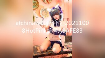 afchinatvBJ亚细亚_20211008HotPink编号A8AFE83