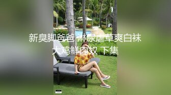 终极反差婊女神泄密！万人求档INS极品网红yingnong九月收费福利，完美蜜桃臀，洗澡，裸舞，紫薇~炸裂 (3)