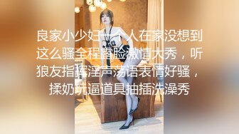 【极品反差顶级身材】芭蕾舞姬『胡桃夹子』堕落女神最新裸舞啪啪 各种高难度姿势花式啪啪 内射高潮灰丝一字马02 (1)