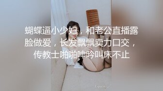 直播SM性感美女操嫩穴