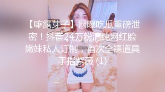 起点传媒 QD-0011 你是劫财还是劫色 莉娜