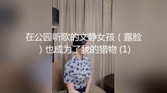 到了30岁还是处男,似乎会变成魔法师 01