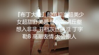 最新流出【女士私密推油】久违的饥渴小骚货河南妹再临体验超爽体验 推油按摩无套插入操到内射