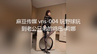 红斯灯影像 RS014 娃娃女友炙热的爱液 沐语柔