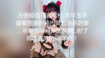 小哥酒店约炮美女同事换上肉丝扛起大长腿就开干