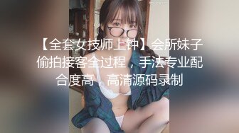 【蛮蛮不懂爱】新人单纯少女她来了，4天合集大屌哥真享受，嫩妹子陶醉在性爱的快感中，超赞 (2)