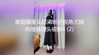 韩国成人 综艺 非诚勿扰 女嘉宾清一色的雪白大奶子身材性感