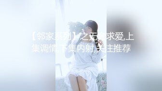 冒充假经济人忽悠漂亮学妹脱光了看看身材怎么样