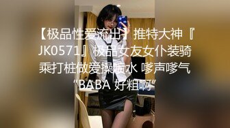 【下集】金主诱玩19岁鲜肉学生,开苞处菊操射