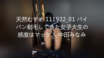 91大神xh98hx新作-大學制服實習生沙發各式抽插爆操 連續撞擊啪啪直響 高潮淫叫“使勁操我”高清720P完整版