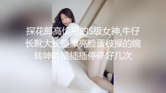 模特身材极品娇妻性感气质尤物女神趁老公出差，酒店出轨偷情约炮，看看端庄高雅的女神私下是什么样的